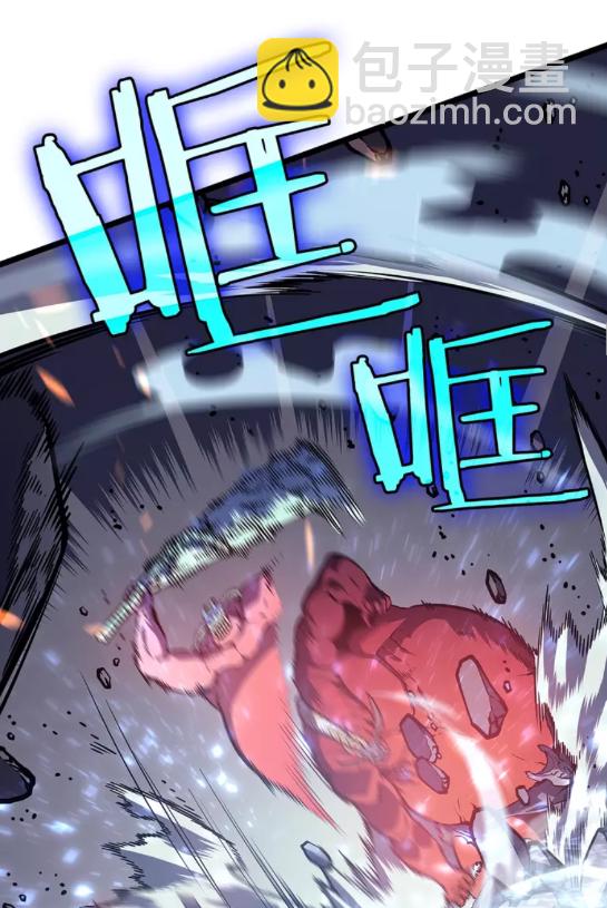 🍘我独自升级 第59话 火神之死 第32页