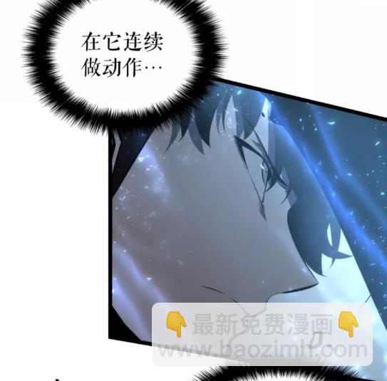 🍘我独自升级 第59话 火神之死 第35页