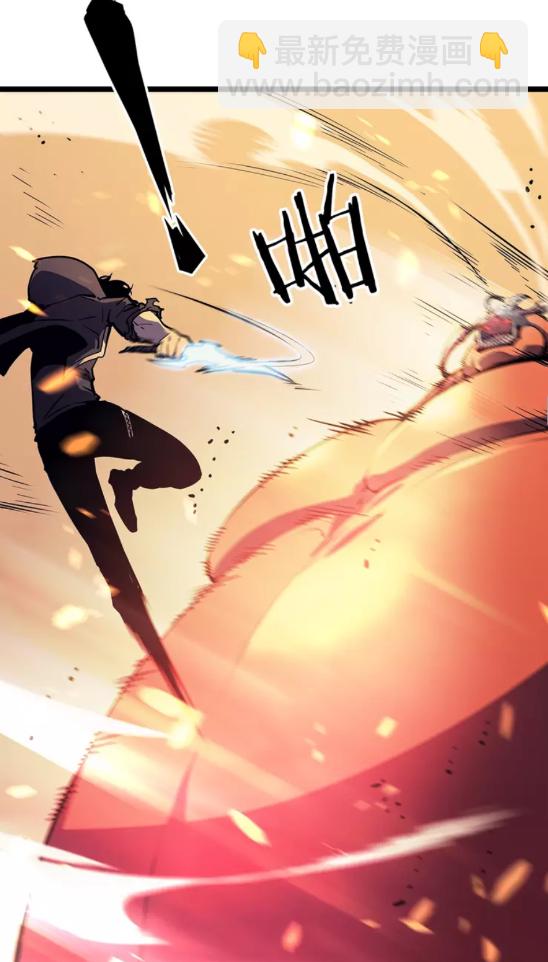 🍘我独自升级 第59话 火神之死 第38页