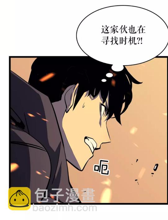🍘我独自升级 第59话 火神之死 第39页