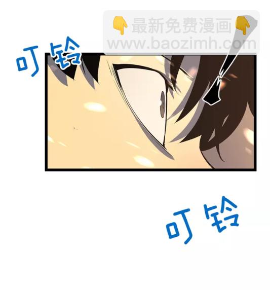 🍘我独自升级 第59话 火神之死 第9页