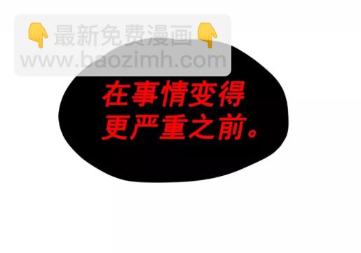 🍘我独自升级 第61话 被诅咒的随机盒子 第40页