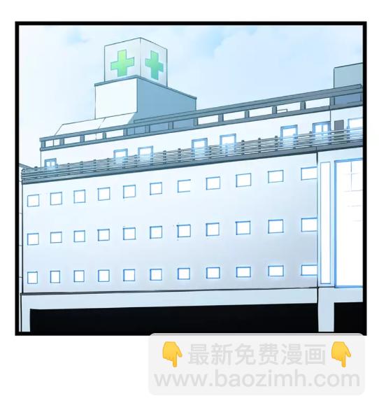 🍘我独自升级 第61话 被诅咒的随机盒子 第41页