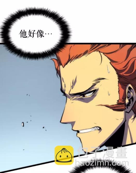 🍘我独自升级 第63话 高处 第22页