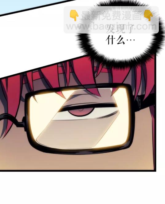 🍘我独自升级 第63话 高处 第23页
