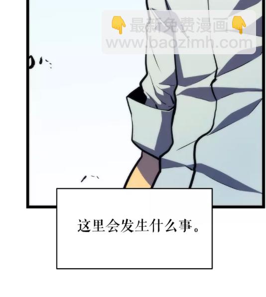 🍘我独自升级 第63话 高处 第25页