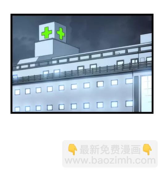 🍘我独自升级 第63话 高处 第32页