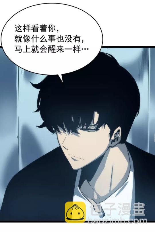 🍘我独自升级 第63话 高处 第34页