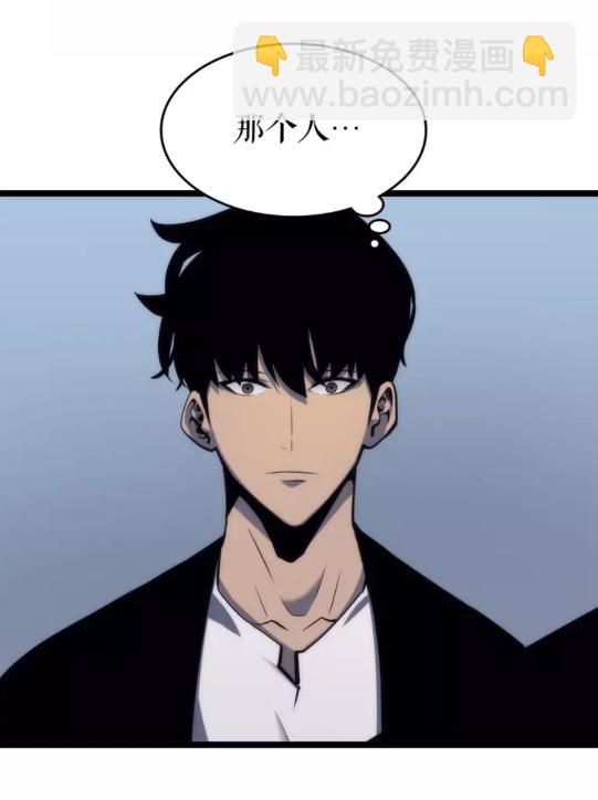 🍘我独自升级 第63话 高处 第49页