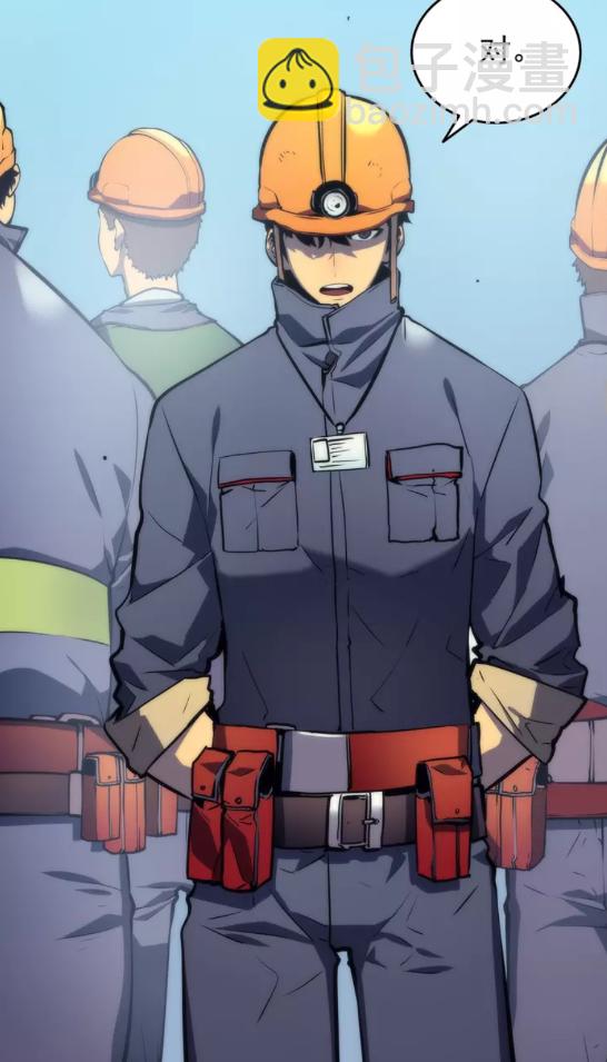 🍘我独自升级 第65话 S级矿工 第33页