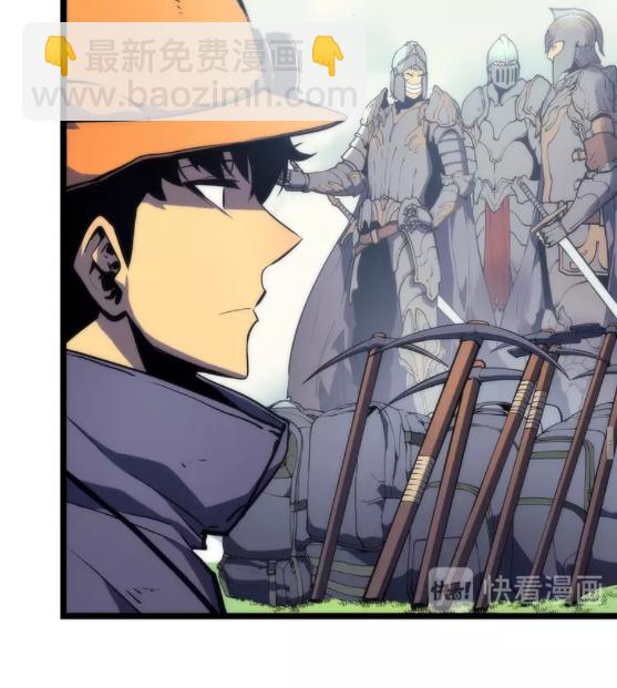 🍘我独自升级 第65话 S级矿工 第37页