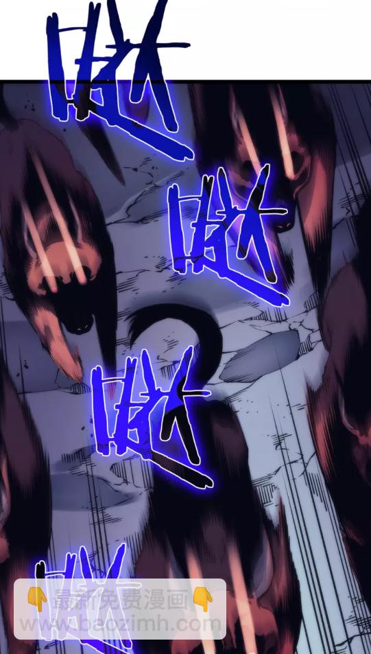 🍘我独自升级 第69话 巨型兽人 第12页