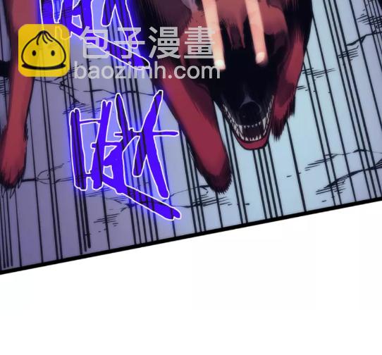 🍘我独自升级 第69话 巨型兽人 第13页