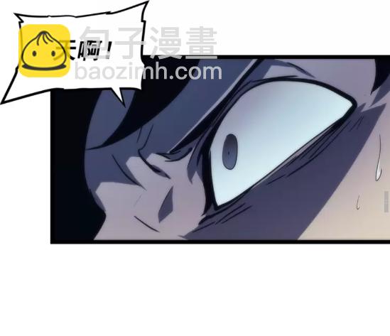🍘我独自升级 第69话 巨型兽人 第35页