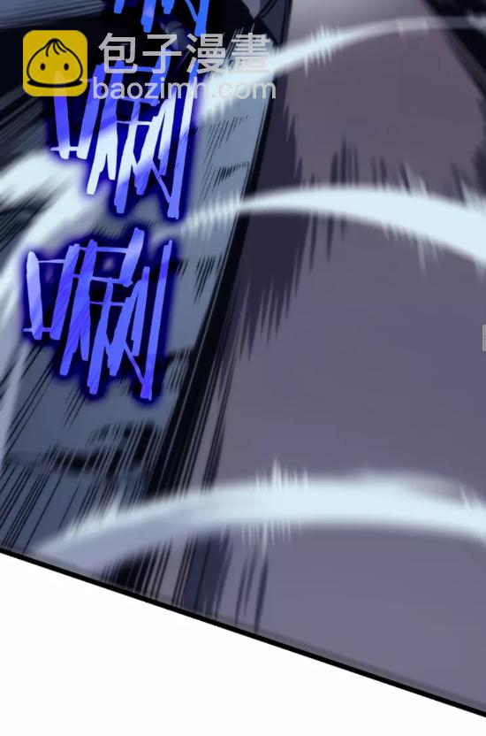 🍘我独自升级 第69话 巨型兽人 第48页