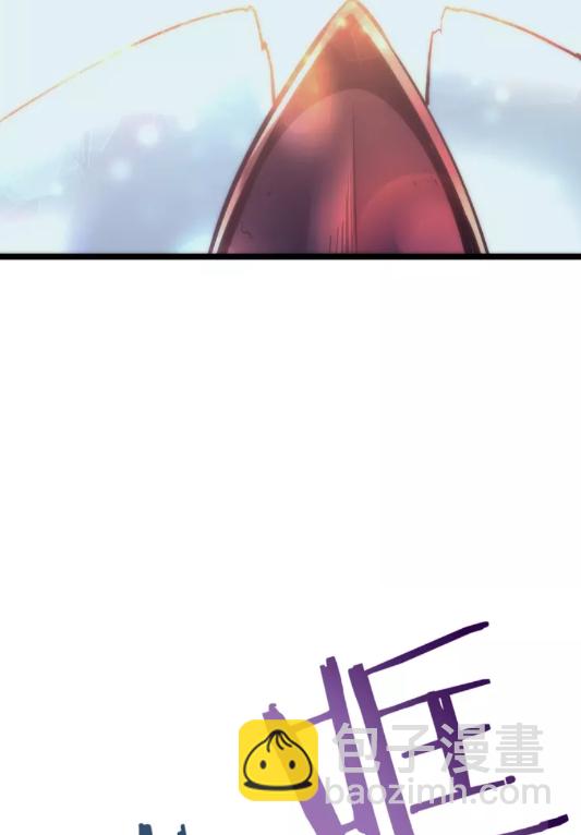 🍘我独自升级 第69话 巨型兽人 第8页