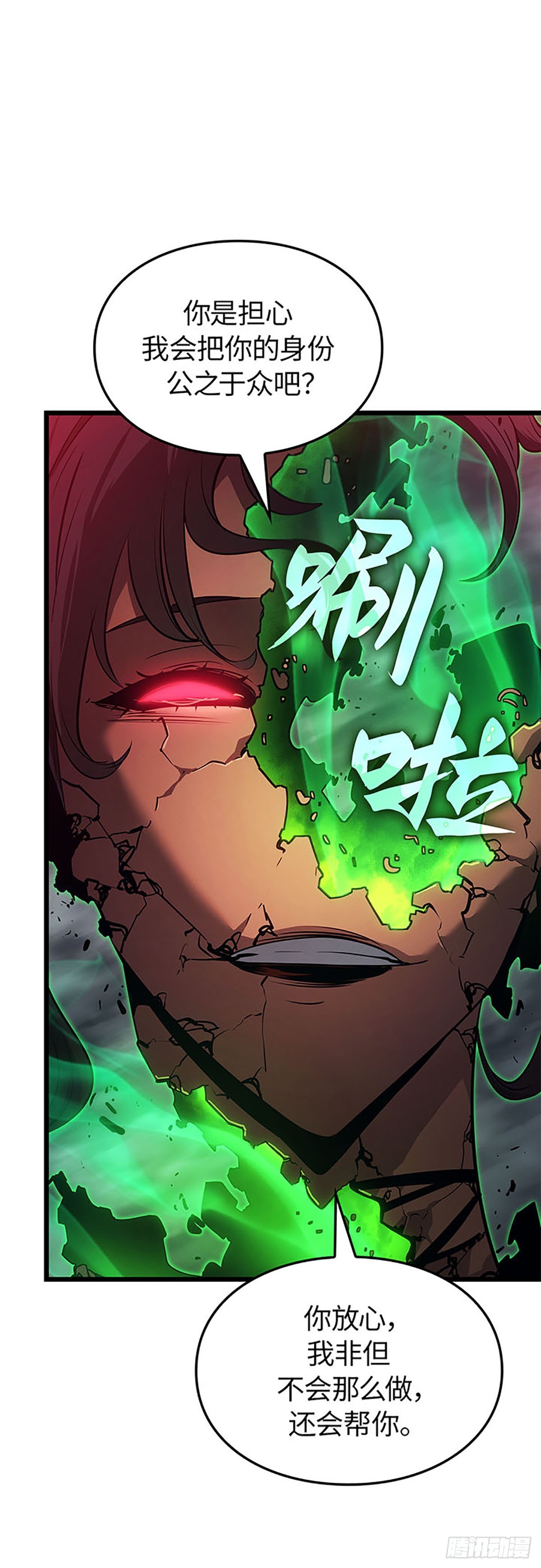 第60话(1/2)-第66话