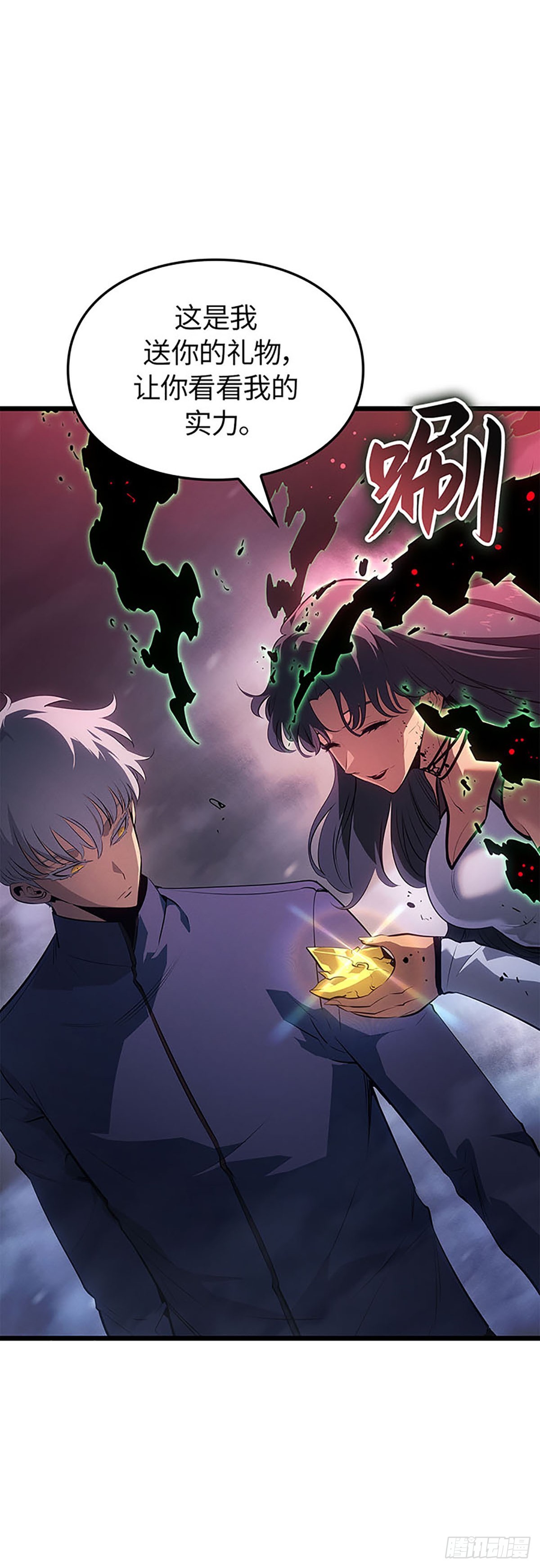 第60话(1/2)-第66话