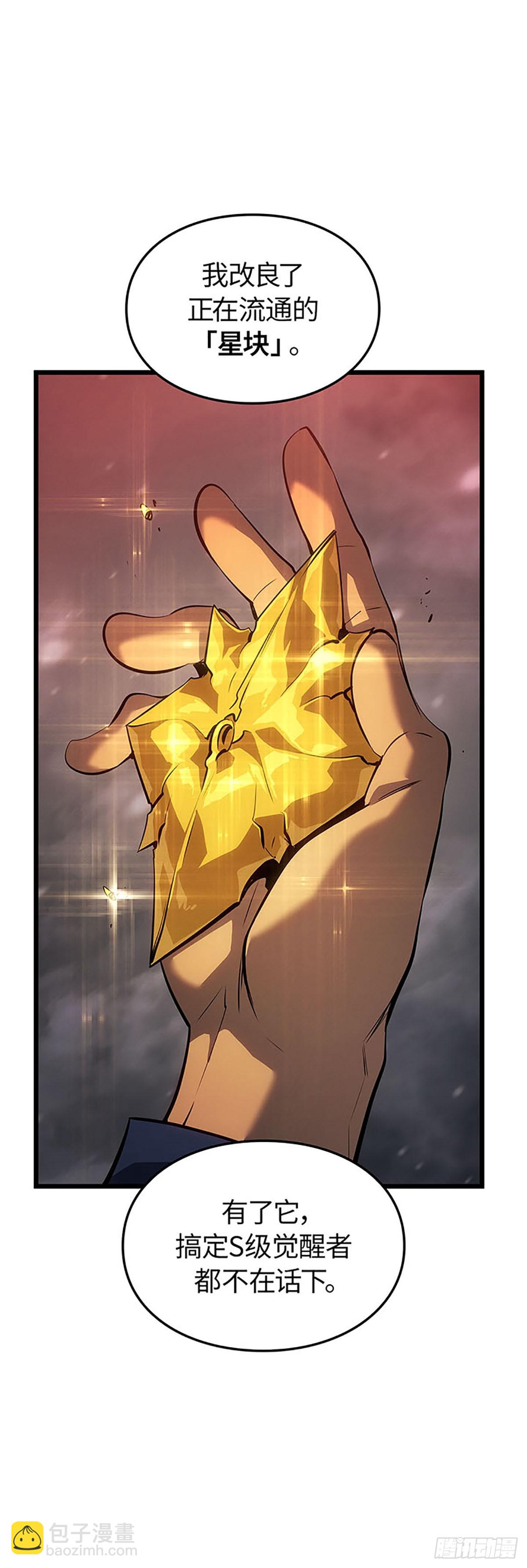 第60话(1/2)-第66话