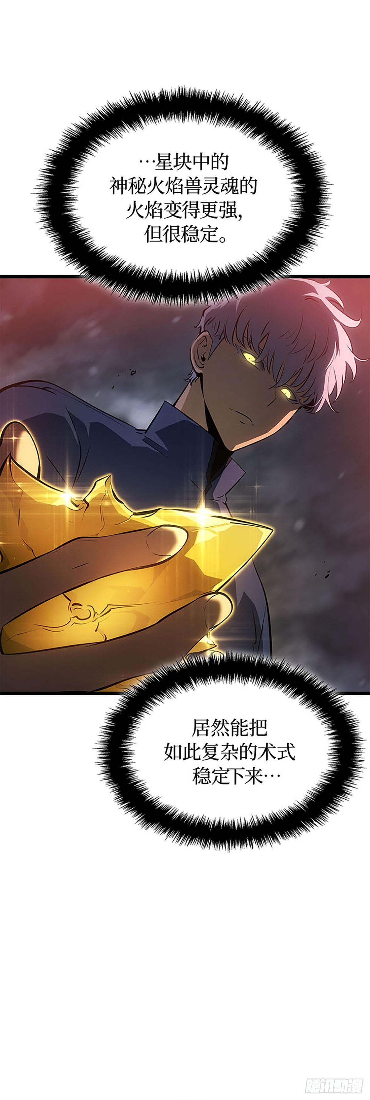 第60话(1/2)-第66话