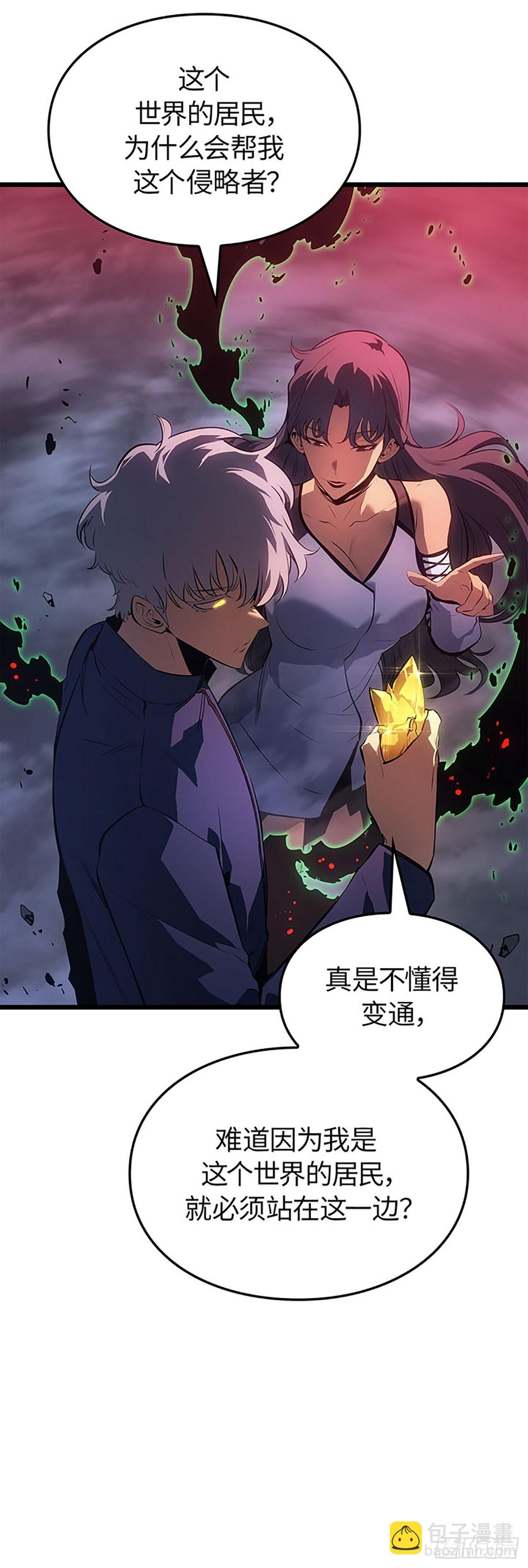 第60话(1/2)-第66话