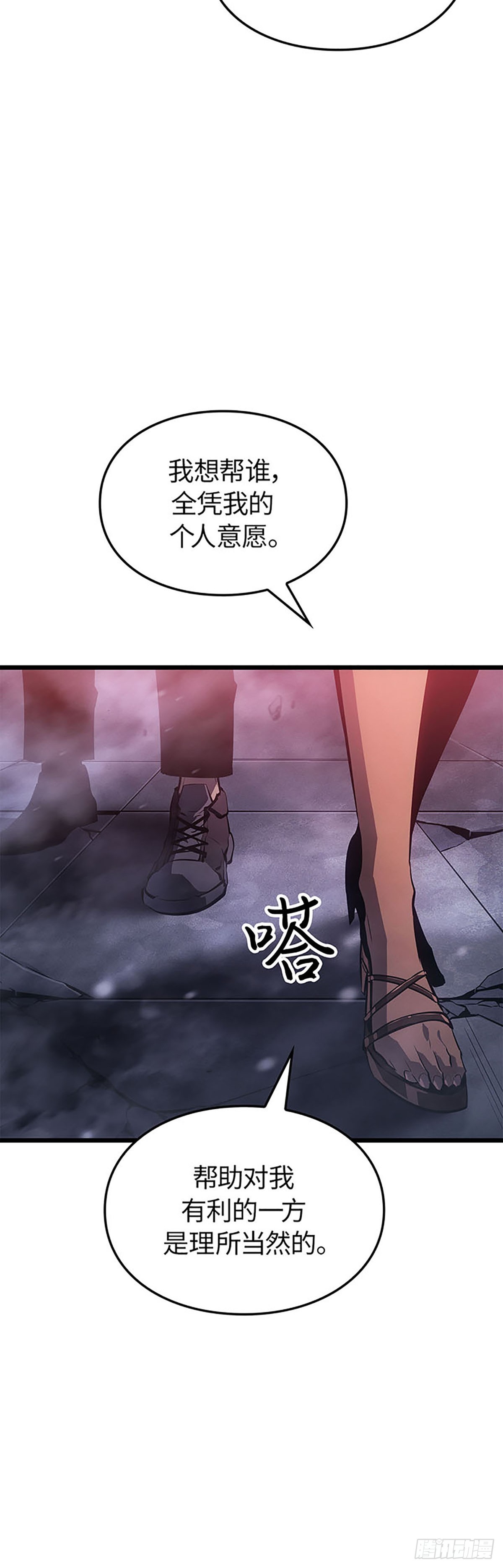 第60话(1/2)-第66话