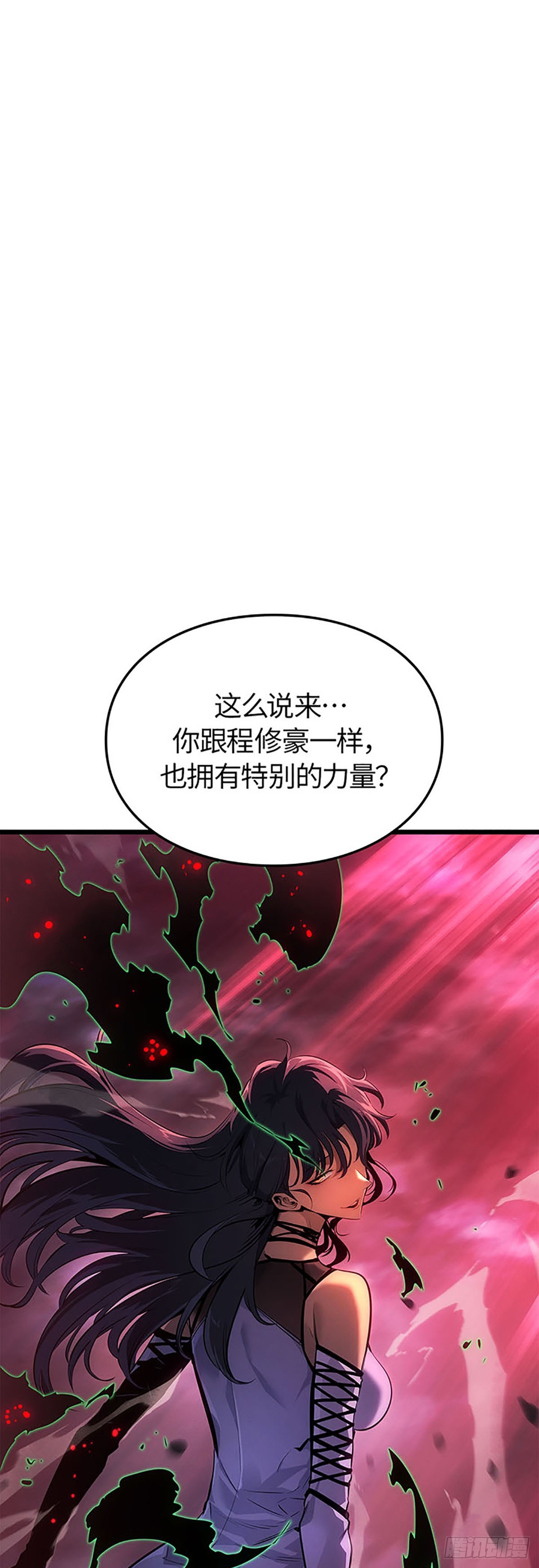 第60话(1/2)-第66话