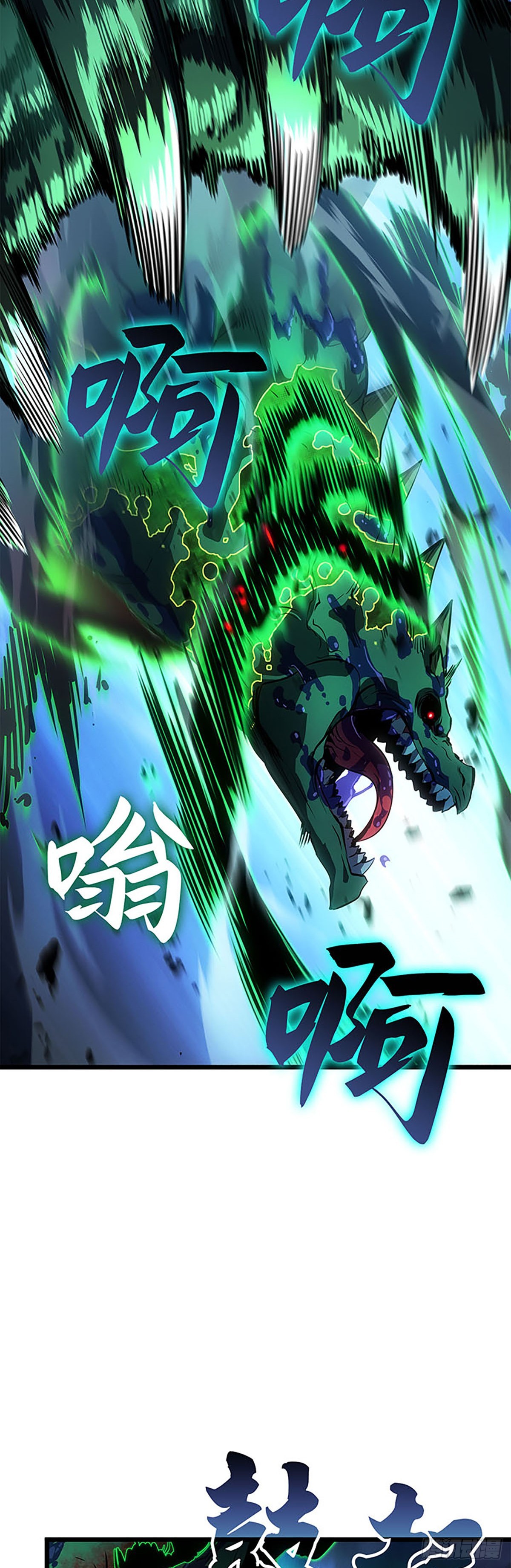 第60话(1/2)-第66话