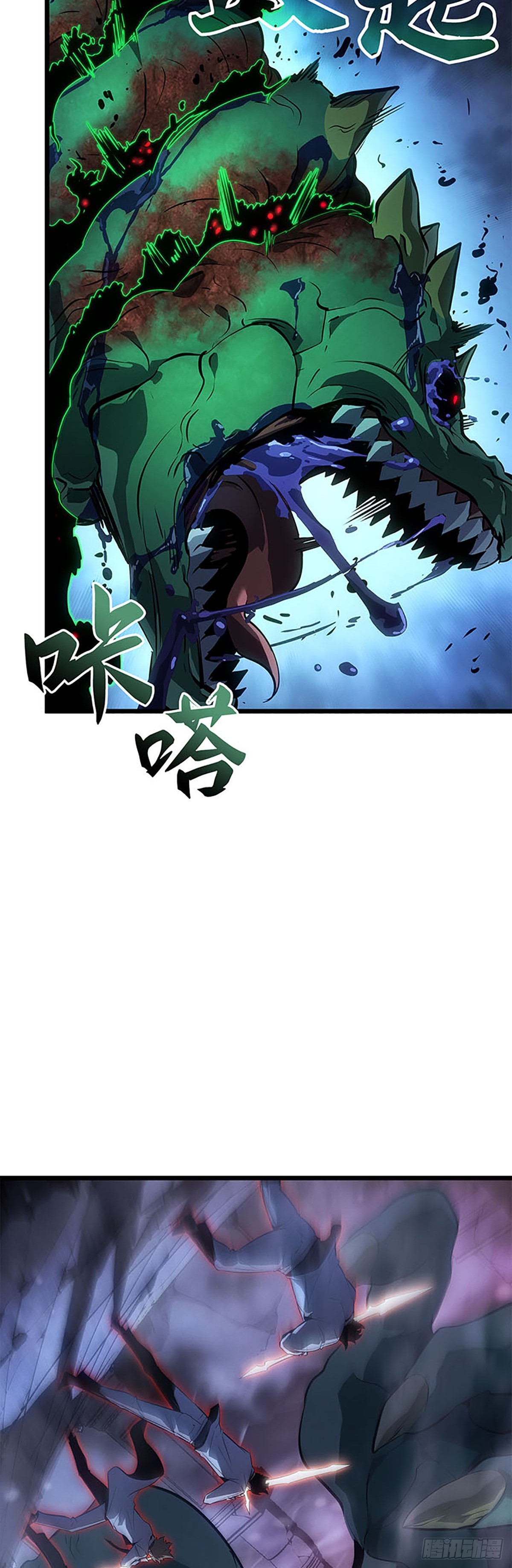 第60话(1/2)-第66话