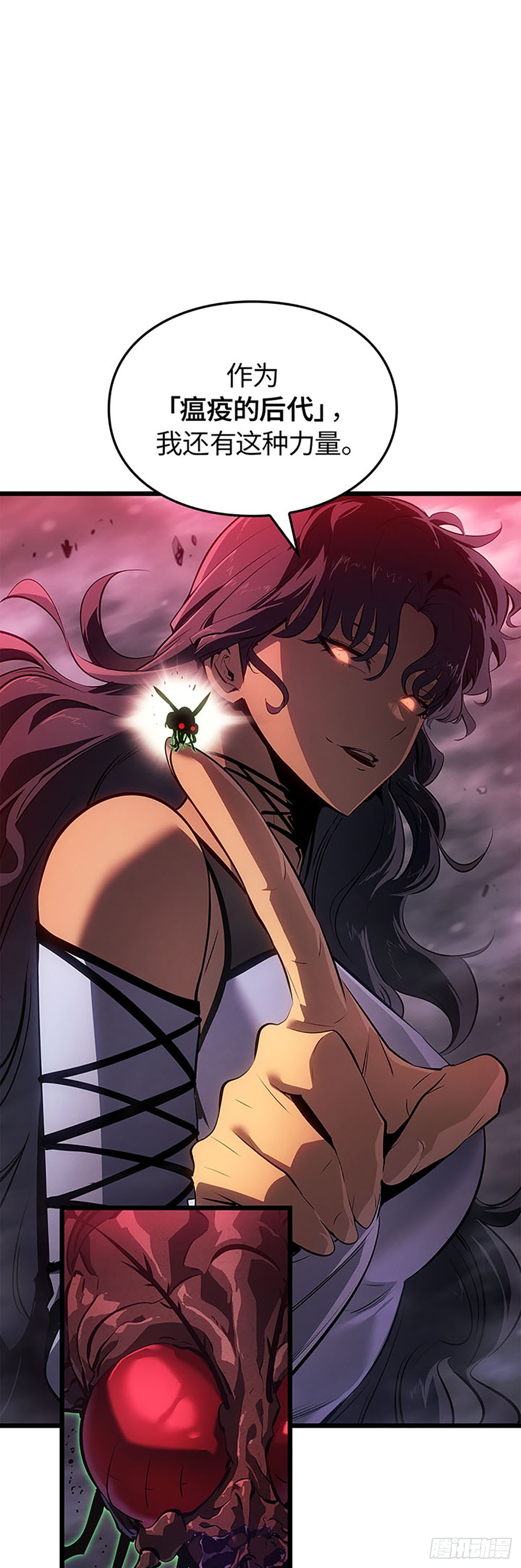 第60话(1/2)-第66话