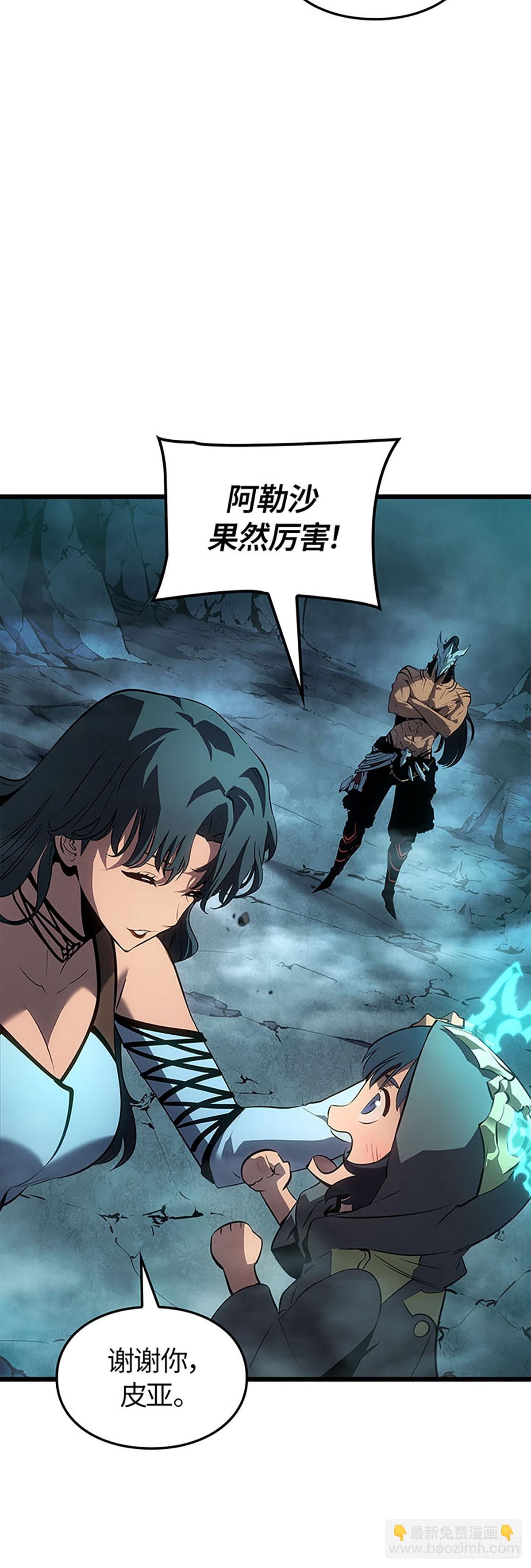 第60话(1/2)-第66话