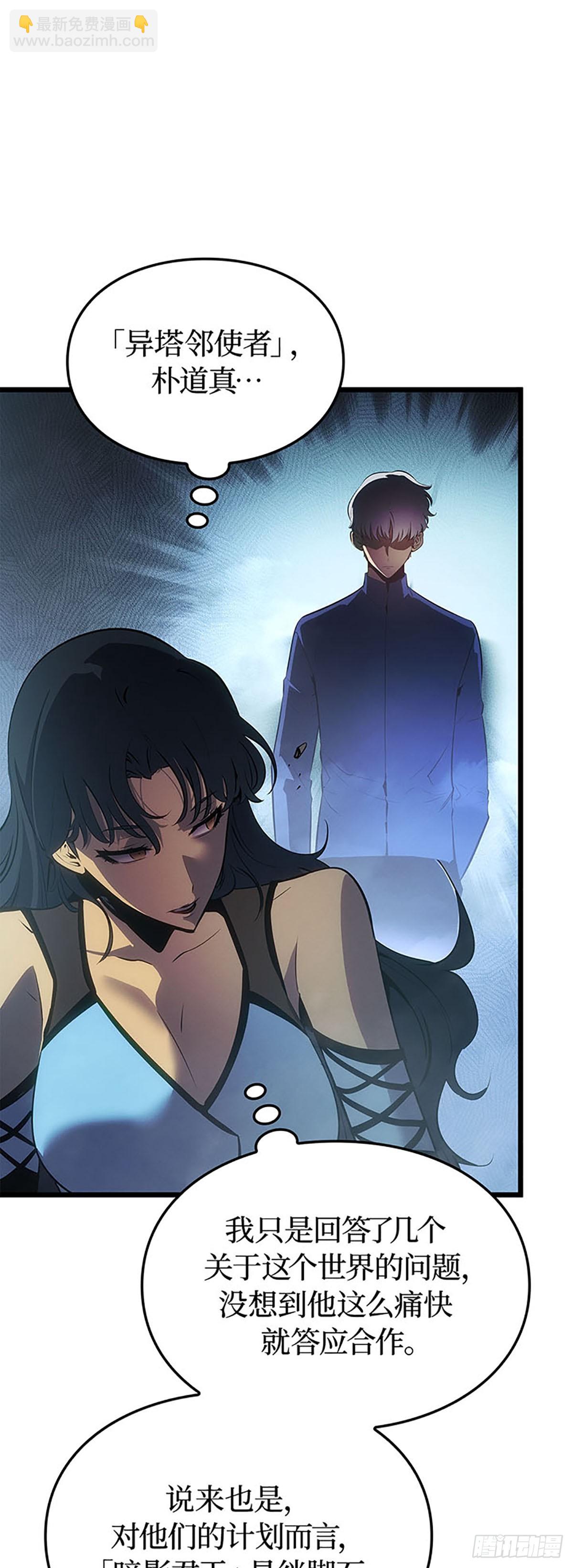 第60话(1/2)-第66话