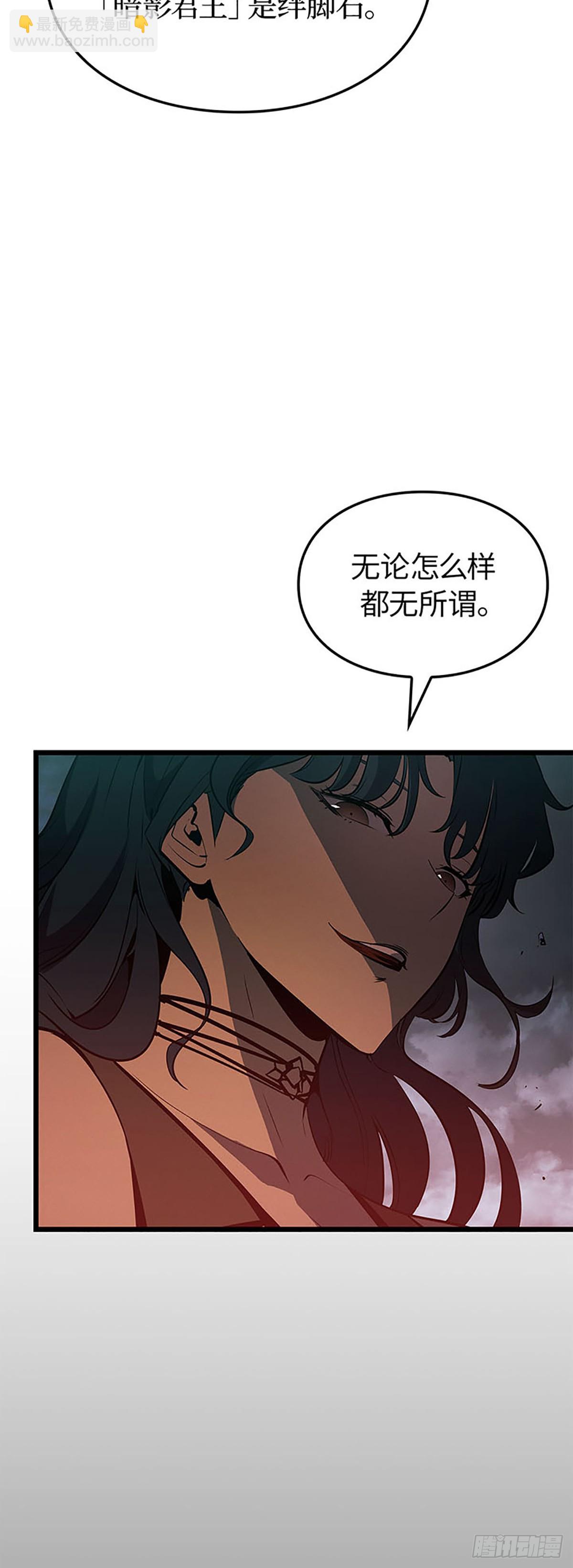 第60话(1/2)-第66话