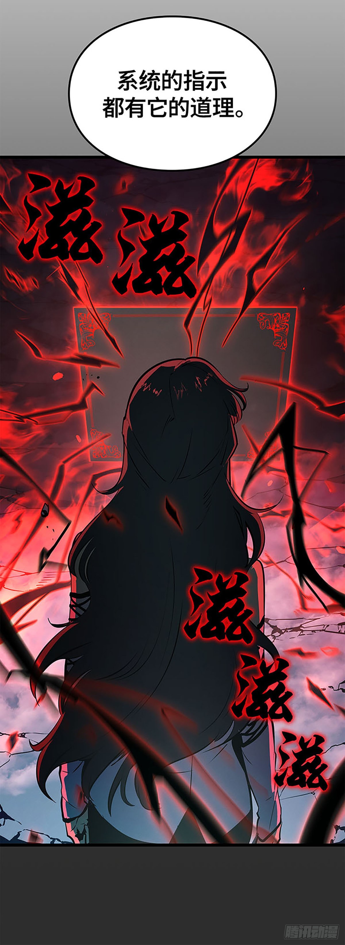 第60话(1/2)-第66话