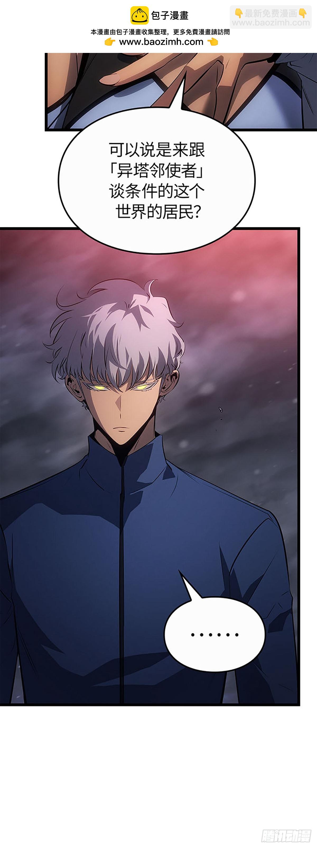 第60话(1/2)-第66话