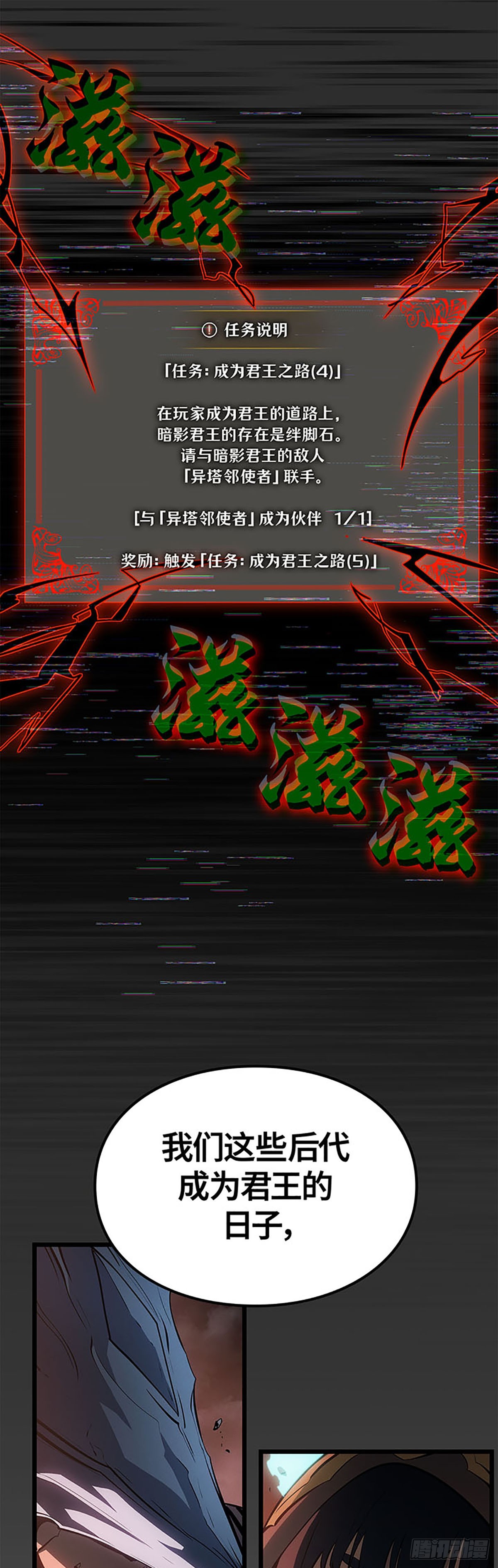 第60话(1/2)-第66话