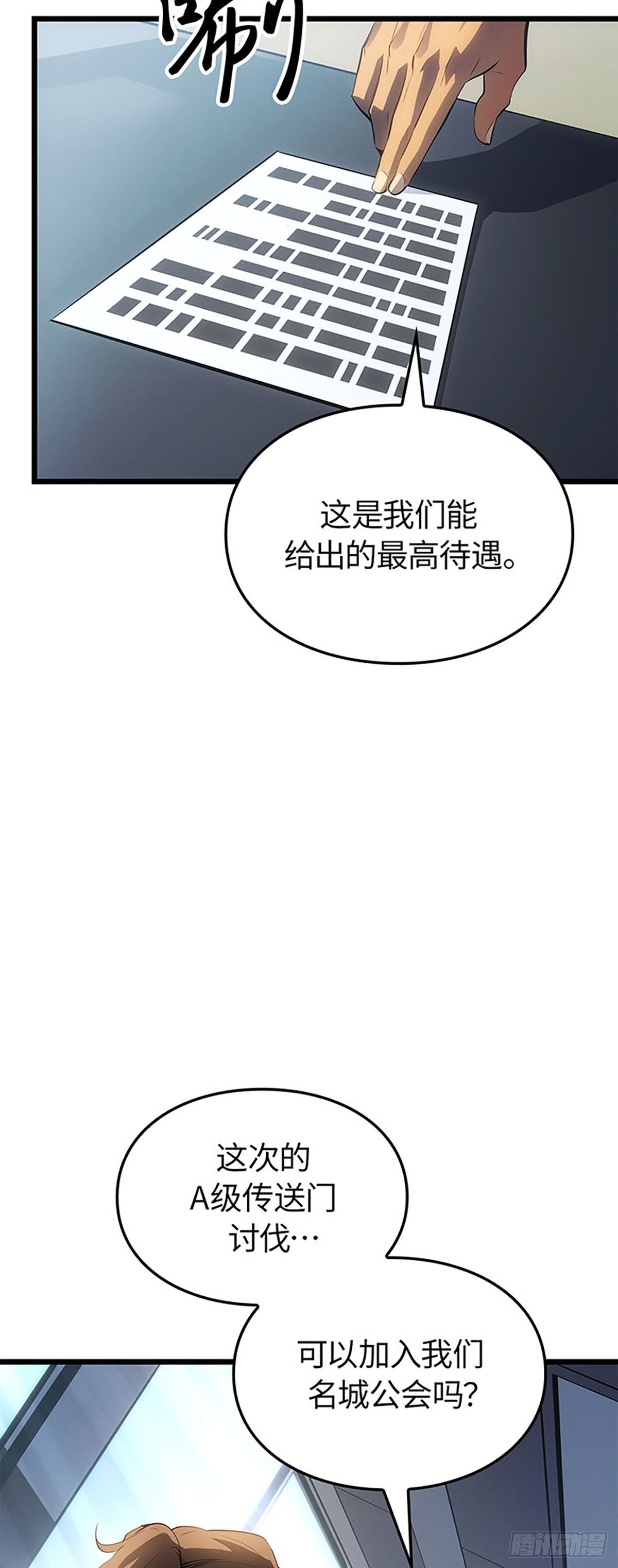 第60话(1/2)-第66话