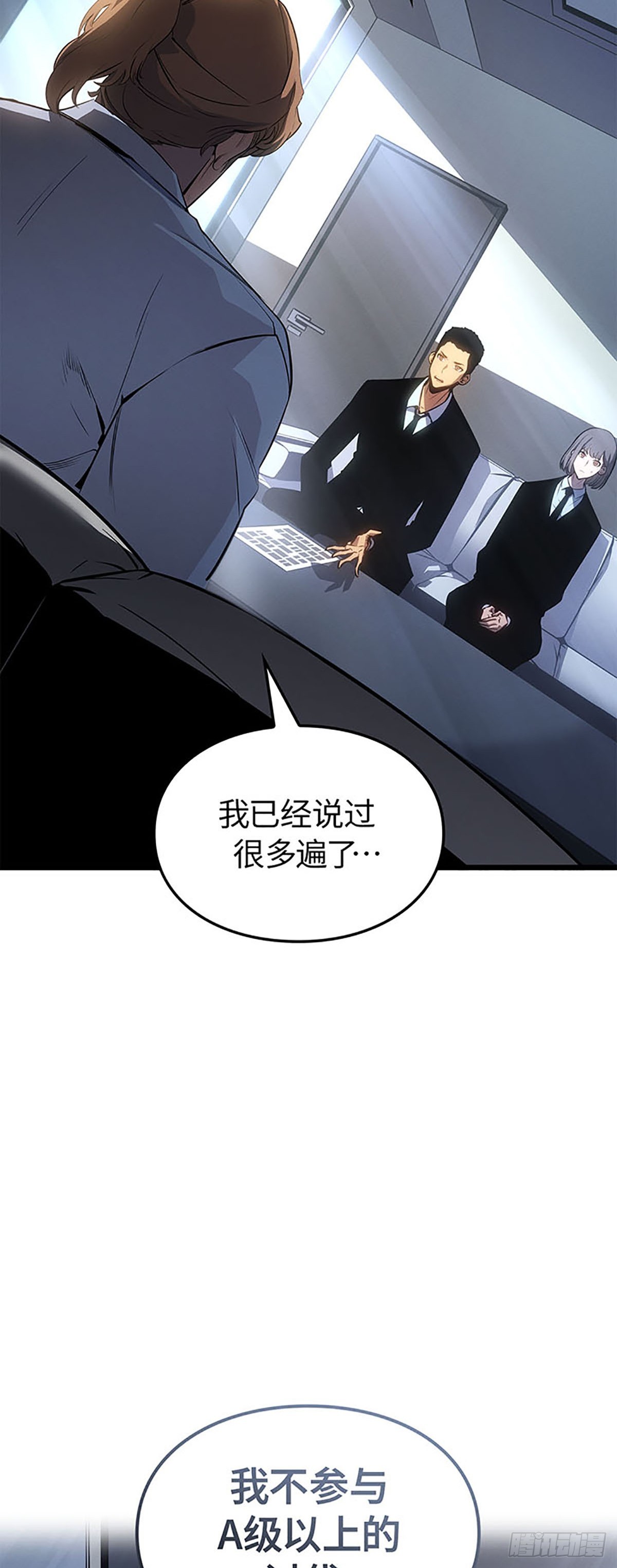 第60话(1/2)-第66话