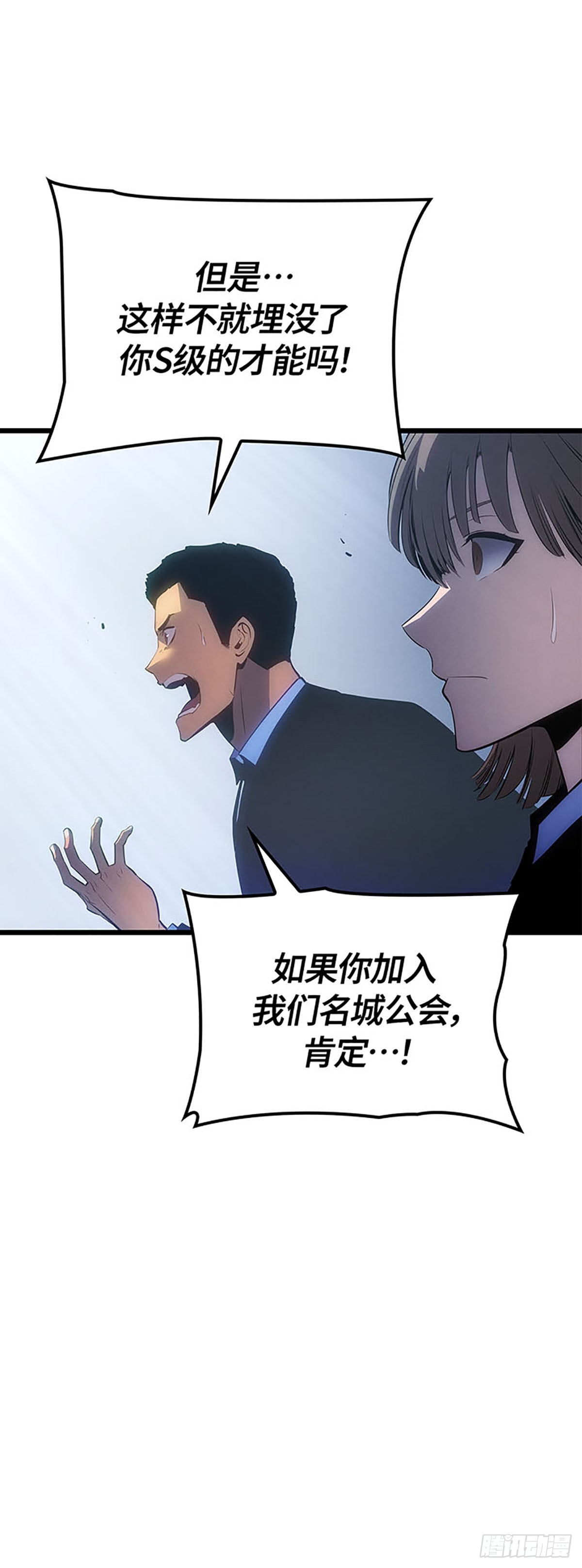 第60话(1/2)-第66话