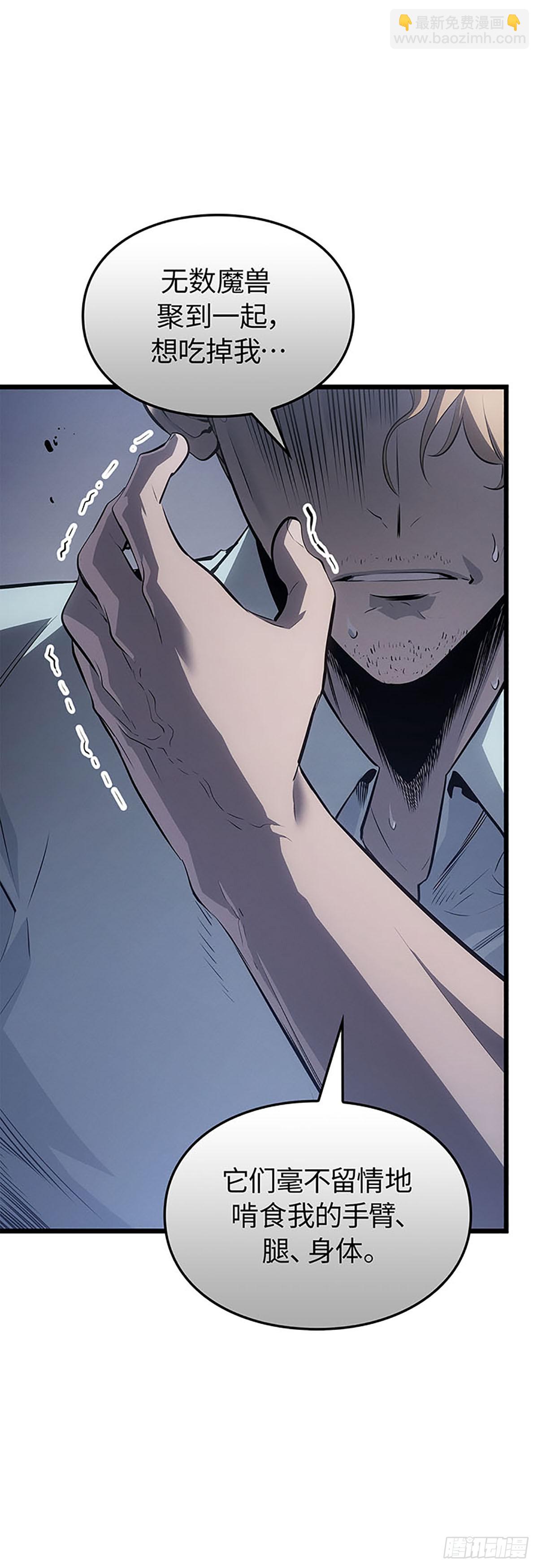 第60话(1/2)-第66话