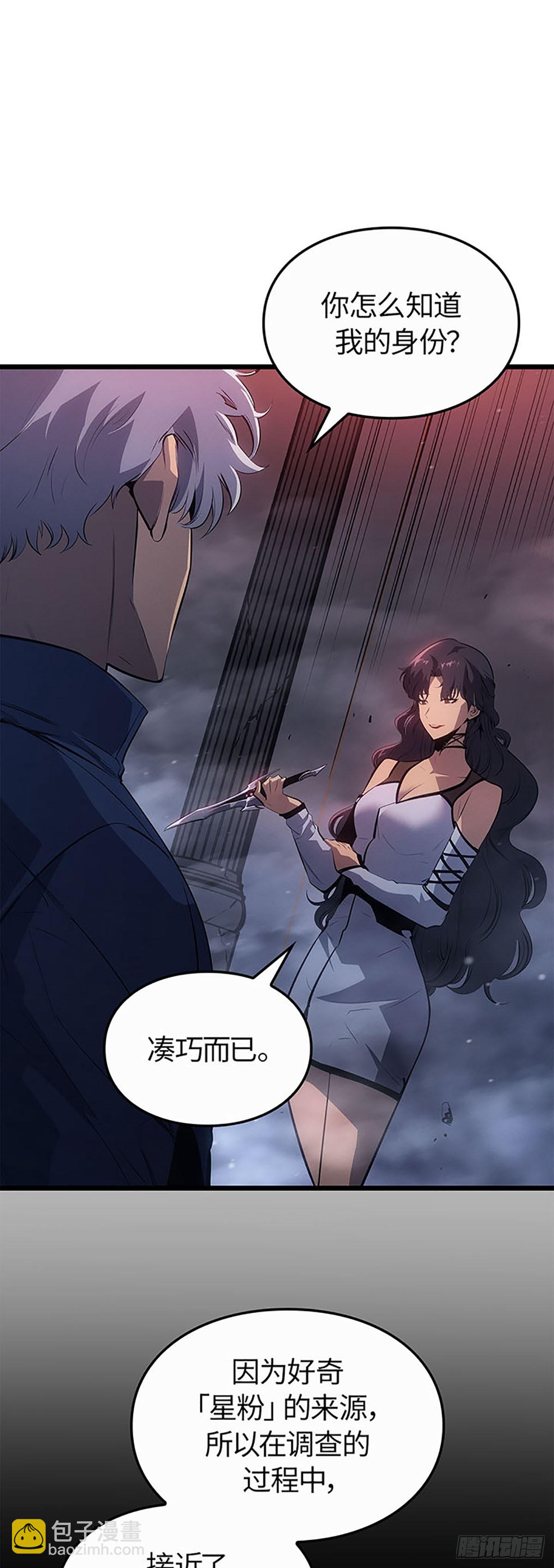 第60话(1/2)-第66话