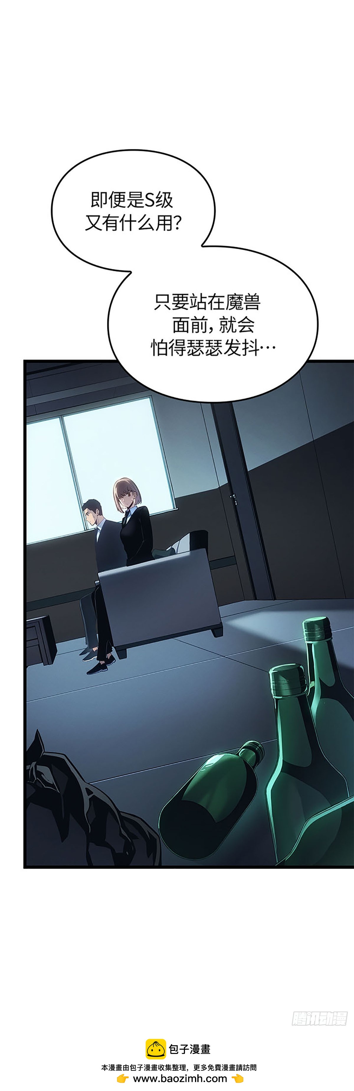 第60话(1/2)-第66话