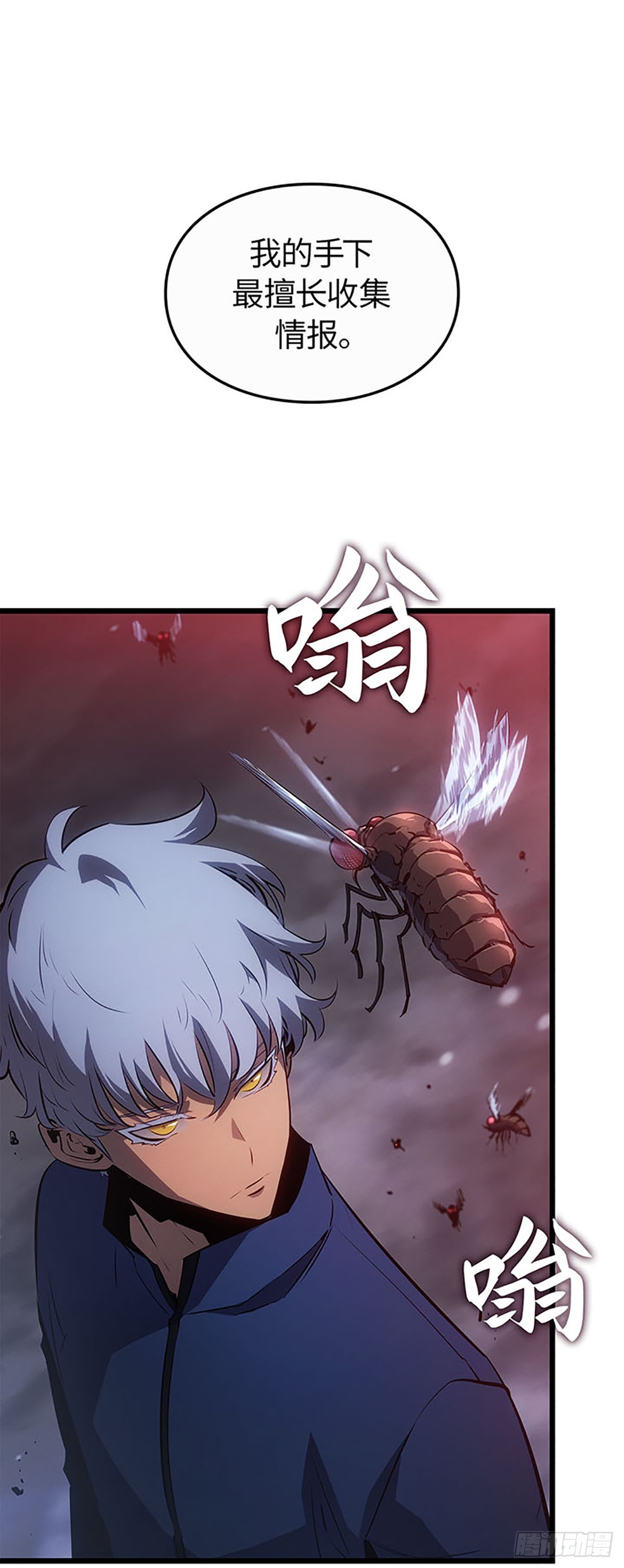 第60话(1/2)-第66话