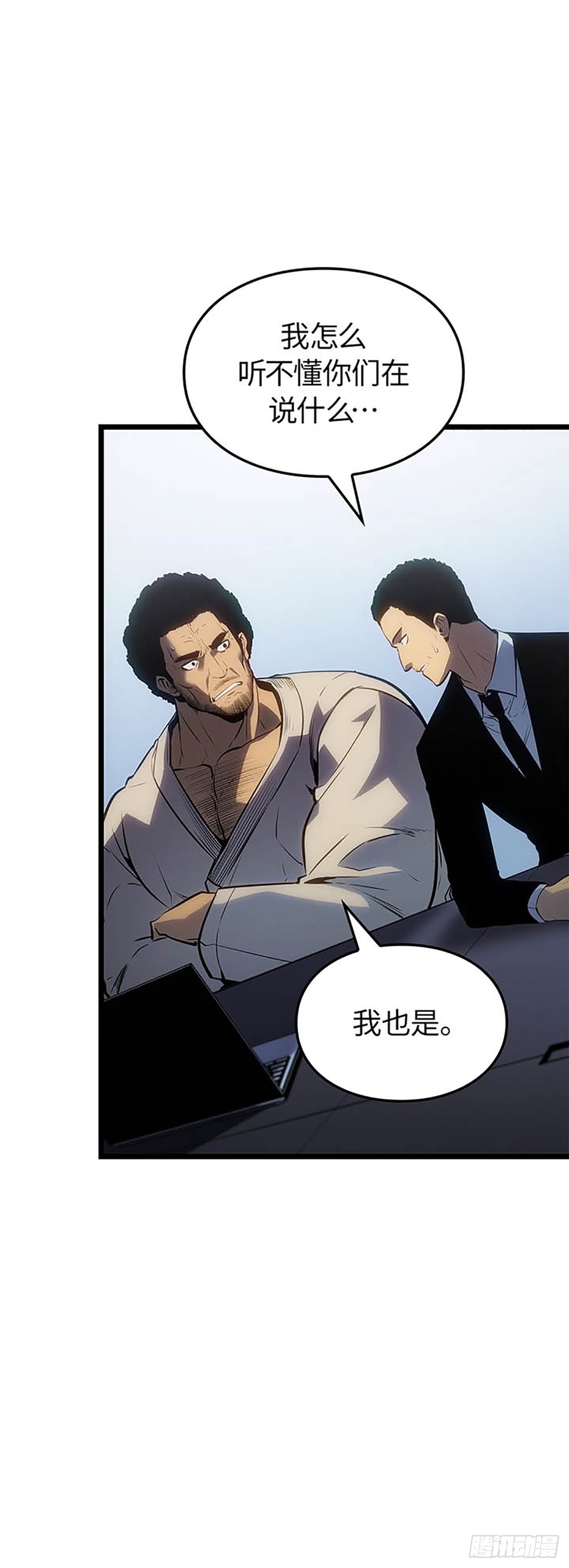 第62话(1/2)-第68话