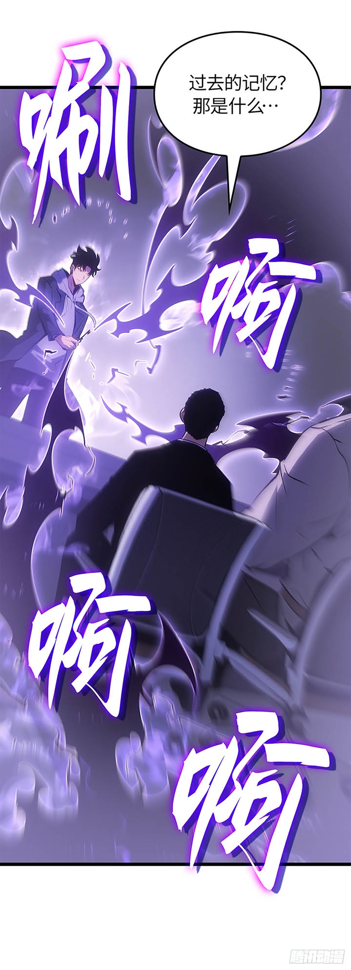 第62话(1/2)-第68话