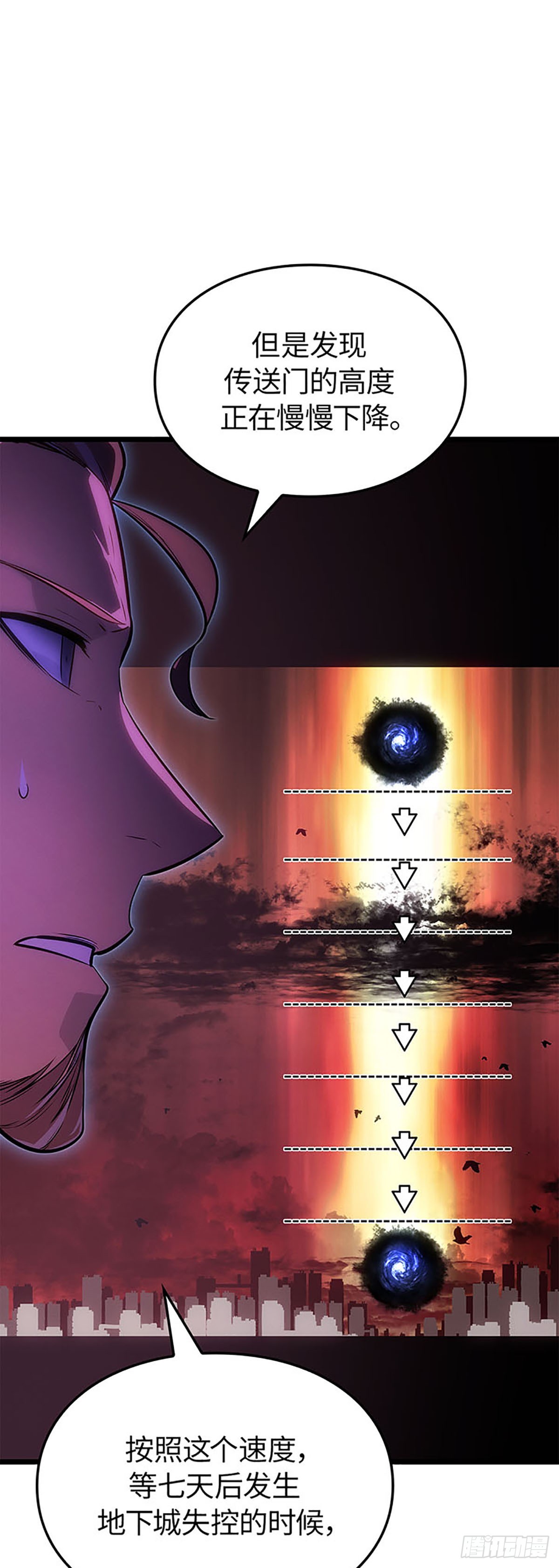 第62话(1/2)-第68话