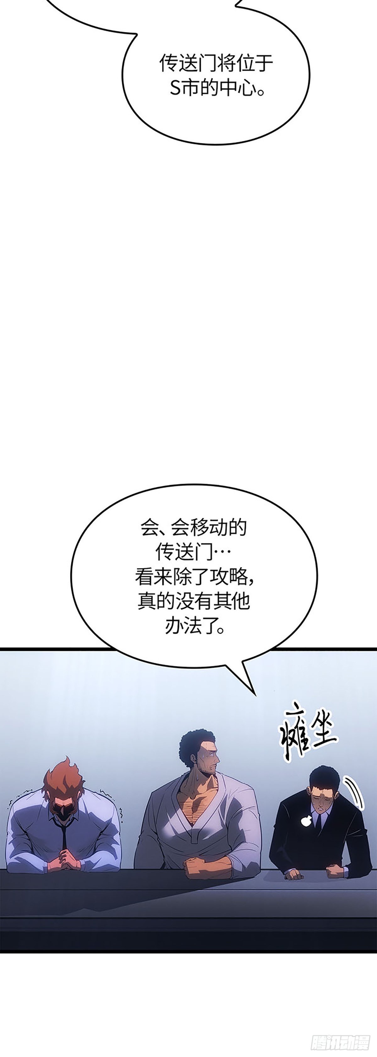 第62话(1/2)-第68话