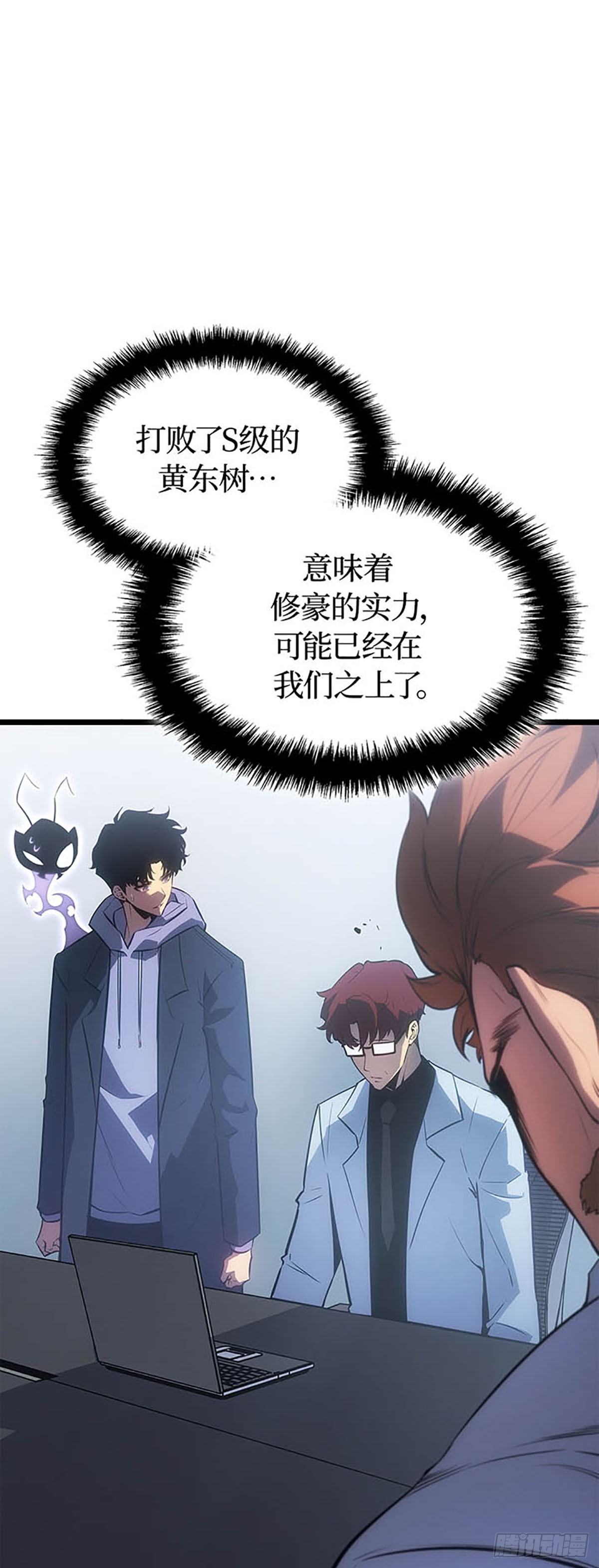 第62话(1/2)-第68话