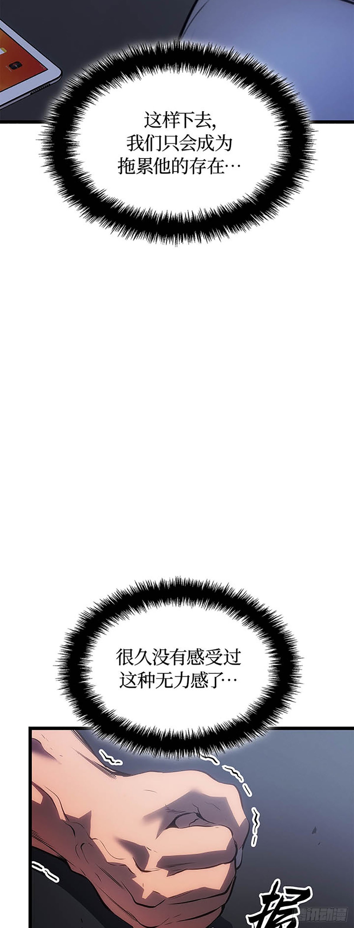 第62话(1/2)-第68话