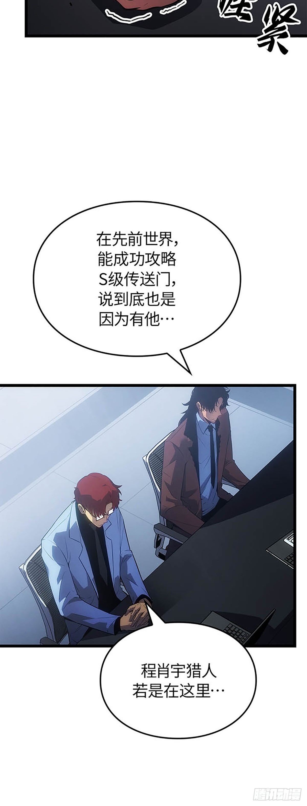 第62话(1/2)-第68话